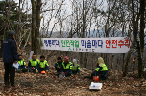 찾아가는 산림 안전사고 예방 점검