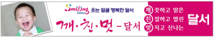 행복 달서 부탁해! 성인지 정책 어디까지?