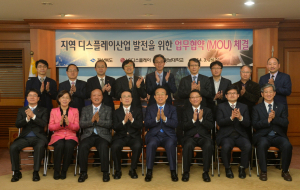 경북도 新 산학관 협력체계 구축