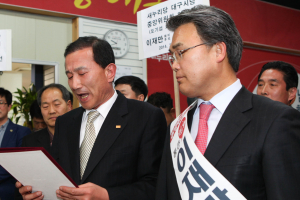 새누리 대구시당 중앙위 회장단 이재만 대구시장 예비후보 지지