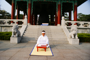주성영, 무기한 사죄단식 농성 돌입 