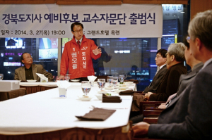 권오을  지지합니다
