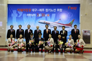 대구국제공항, 저비용항공시대 개막