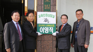 6·4 지선 선거사무실 개소 컷만드세요