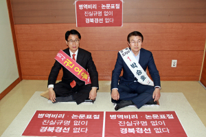 새누리당 경북지사 경선 집안 싸움 눈총
