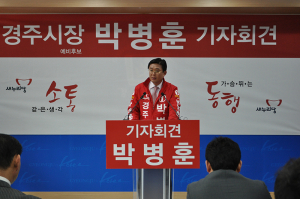 최양식 경주시장 '후안무치'