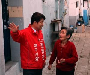 북구, 창조경제·웰빙 자족도시 건설