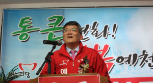 6·4 지선 선거 사무실 개소