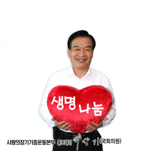 50만 나눔봉사 행복지수 1등 도시 건설