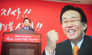 김관용,“FTA특공대 운영 하겠다”