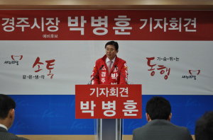 교육도시 경주의 명성 되찾겠다