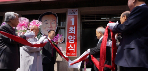 6·4지선 선거사무실 개소