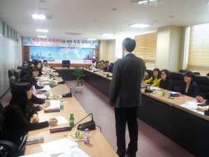 사회복지기관 사례관리 합동 세미나 개최