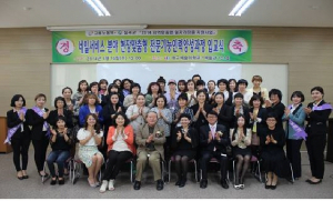 맞춤형 일자리창출 신규 공모사업 추진