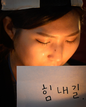 눈물의 기원 '힘내길'