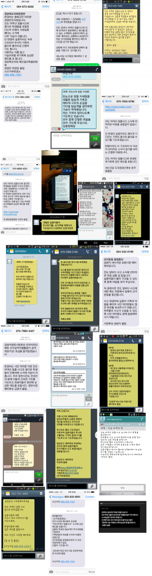 세월호 참사 애도 악용…선거운동 얄팍한 꼼수