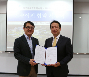 DGIST, 자동차 소프트웨어 관련 기술이전 체결 