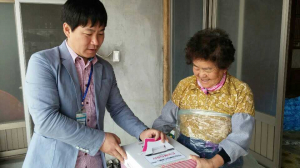 고령「사랑의케이크」 전달