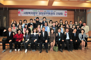 고령군수·복지공무원 간담회 개최