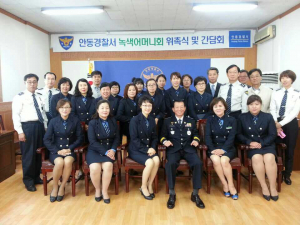 안동서, 녹색어머니회 위촉식, 간담회 개최 