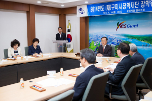 구미장학재단, 160명 장학생 선발