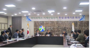 하이퍼텍스 기계산업단지 조성 활발 