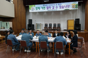 '장애인의 날' 장애인 수용자 위로회 개최