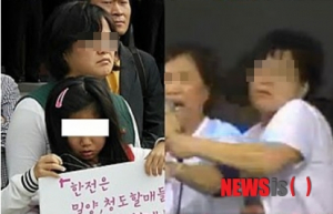 與 권은희 의원 SNS에 '선동꾼 주장' 논란 