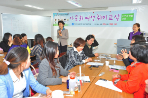 다문화여성 천연화장품 만들기 체험 봉사