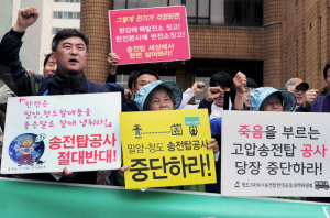 목에 쇠사슬 묶은 할머니들의 처절한 절규