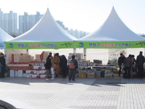 봉화, 매주 금요일 농특산물 전시·판매
