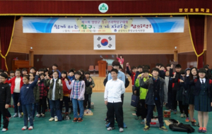 영양, 제32회 청소년과학탐구대회 개최