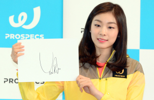 '피겨여왕' 김연아, 세월호 참사 피해자 위해 1억원 기부