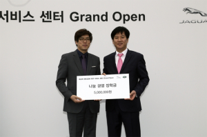 (주)인타이어모터스 산학협약체결 및 장학금 기탁 