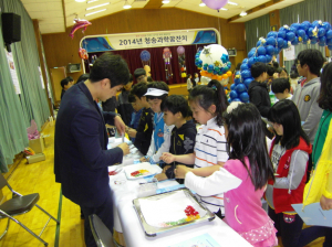 2014 청송 과학꿈잔치 성황