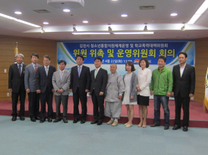 청소년통합지원체계운영 및 학교폭력대책위원회