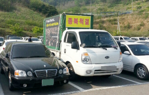 '종북척결 트럭' 등장에 자원봉사자들 '아연실색' 