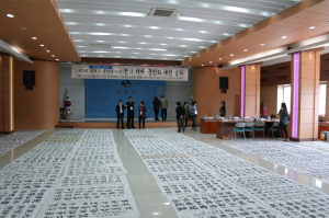 제3회 충의공정기룡장군 전국 서예·문인화 대전