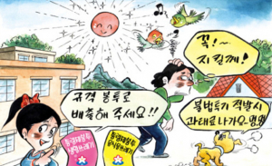 쓰레기 불법투기 38건 적발