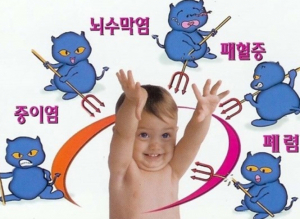 경산시, 소아 폐렴구균 