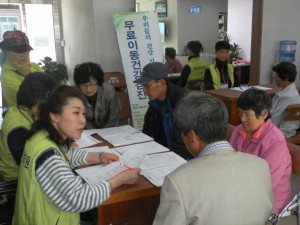 한국원자력병원 무료 검진