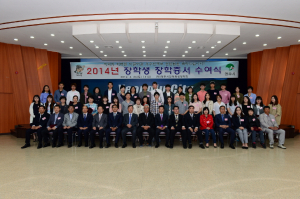 지역인재육성 큰 보탬