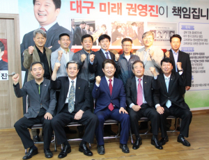 대구 체육협의회·동우회 '권영진' 지지 선언 