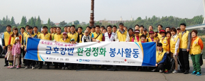 대구도시철도공사, 금호강변 환경정화활동 