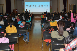 달성, 안전이 최우선입니다.