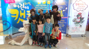성주군 드림스타트 문화 체험 행사 개최