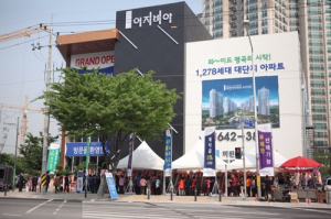 미진이지비안 분양 쾌속 행진