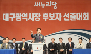 권영진 후보의 수락연설
