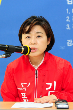 김정재 포항시장 예비후보, 여론조사 신뢰성 결여 경선 연기 요청 