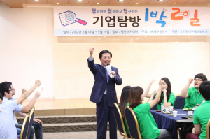 지역 우수한 인재들 마구마구 쏘아 드립니다!